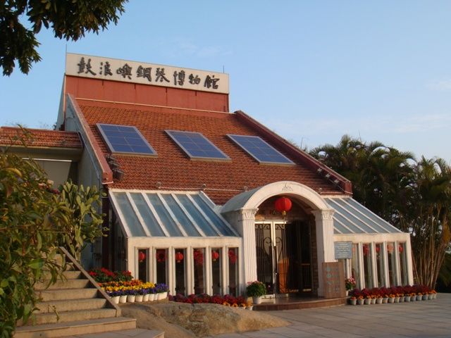 The Gulangyu Piano Museum (鼓浪屿钢琴博物馆) on Gulangyu Island, Xiamen — the red-brick building with the bilingual Chinese-English sign, a collection of 100+ antique pianos and the reason an island in Fujian province has more pianos per capita than anywhere else in China