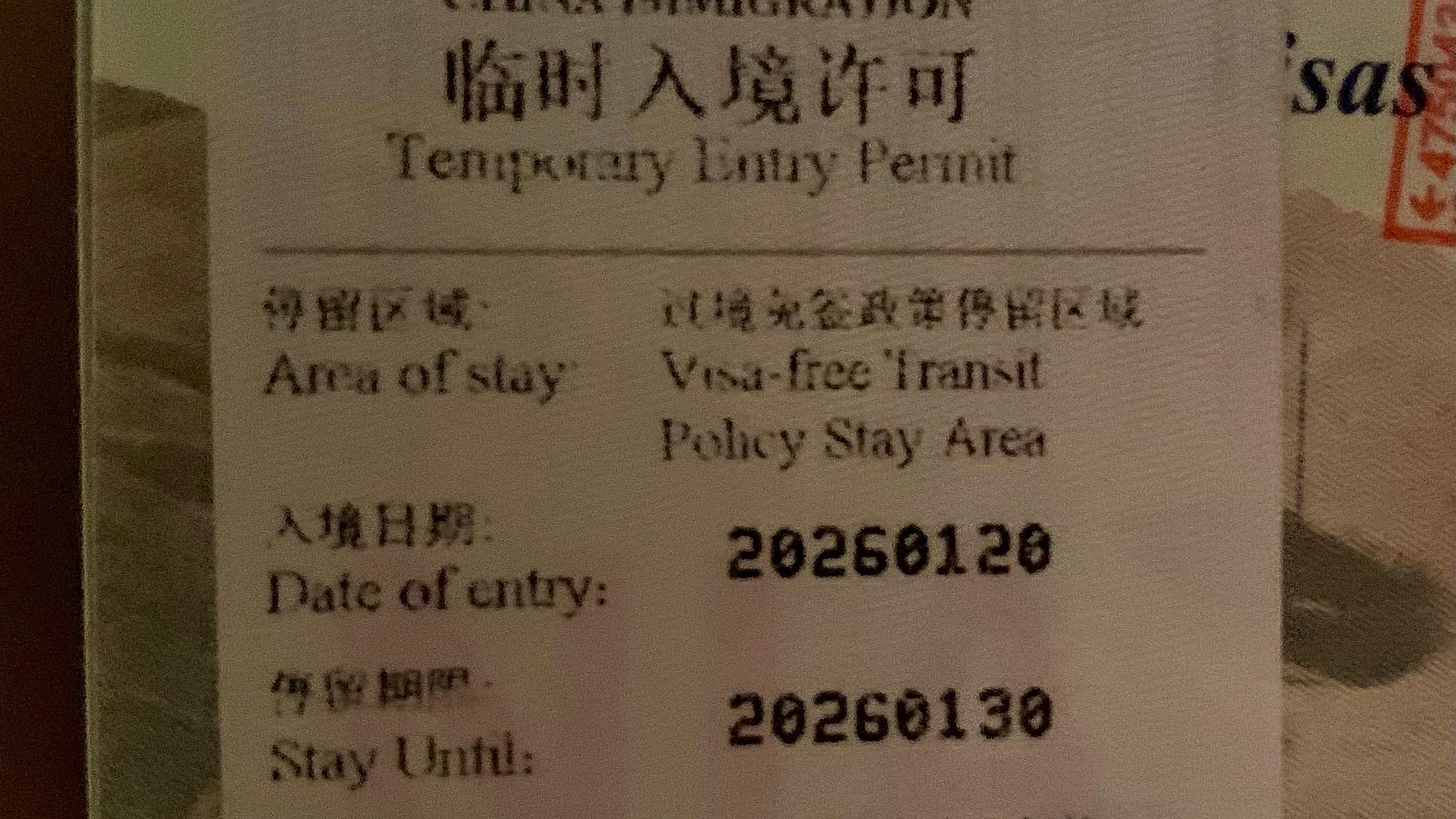 A real 2026 240-hour transit permit slip issued at Chengdu Tianfu airport, showing the permitted area and departure deadline fields