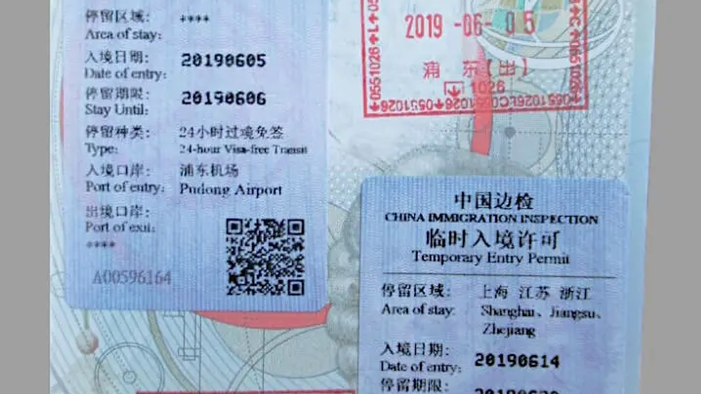 Comparación de dos sellos de permiso TWOV reales, uno para Shanghai y otro para Beijing, que muestran cómo el sello de entrada se combina con el permiso temporal