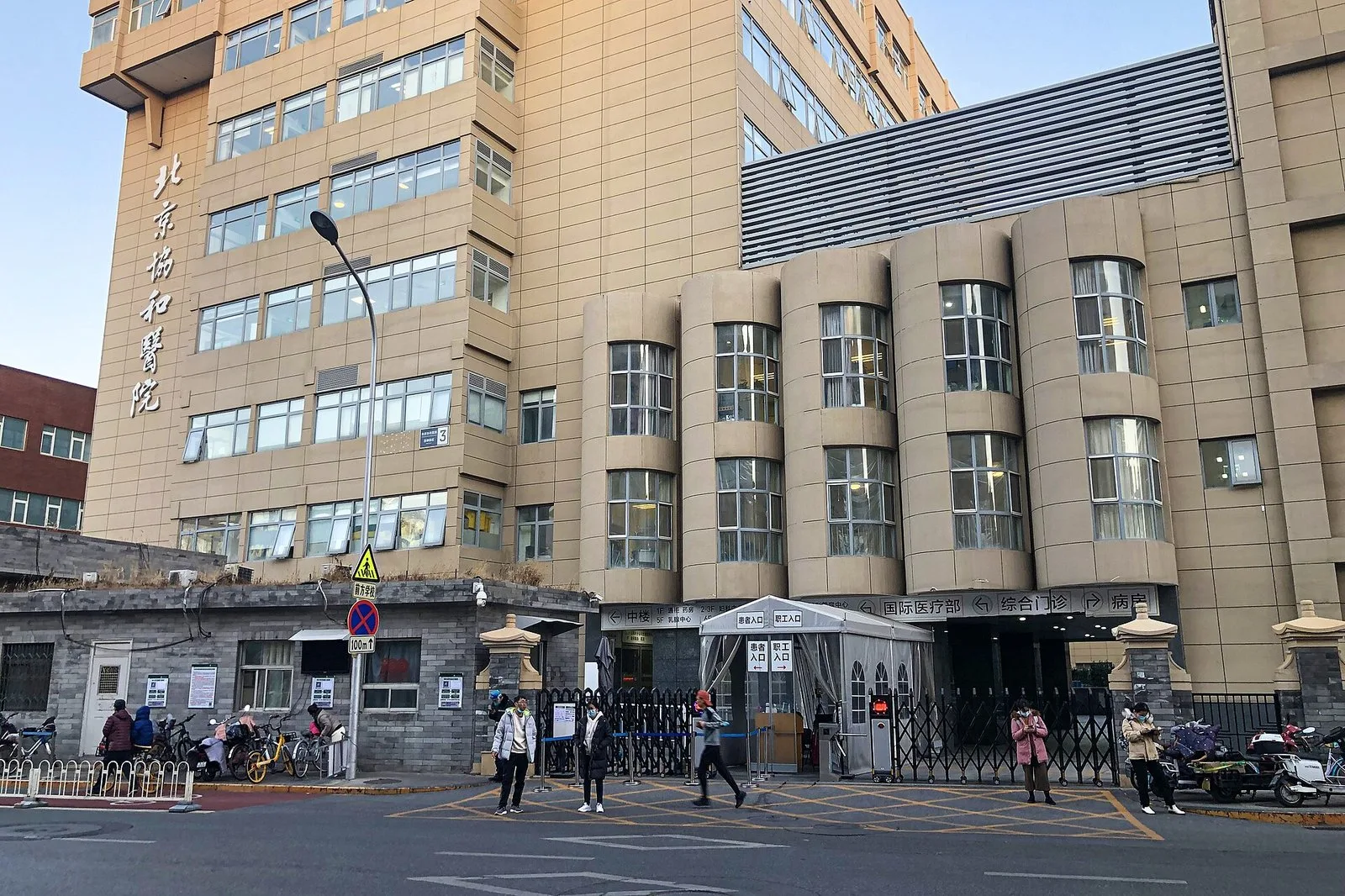 Peking Union Medical College Hospital (PUMCH, 北京协和医院) main entrance on Xidan with the International Medical Department (国际医疗部) sign clearly visible — the iconic Chinese tertiary-A hospital that anchors medical tourism to Beijing in 2026.