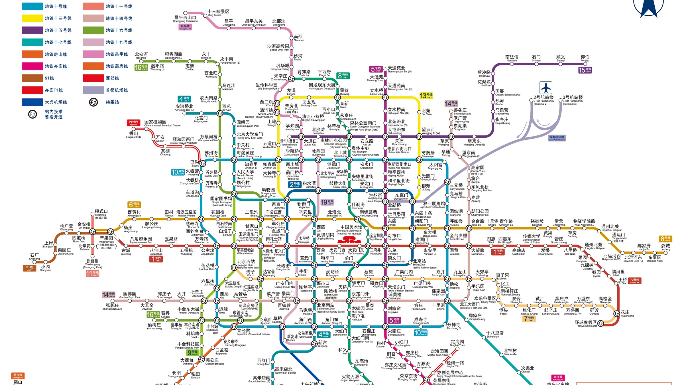 Netzwerkkarte der Beijing Rail Transit Lines mit allen 17 Linien, wichtigen Umsteigestationen und der Transit-Hotline 12328