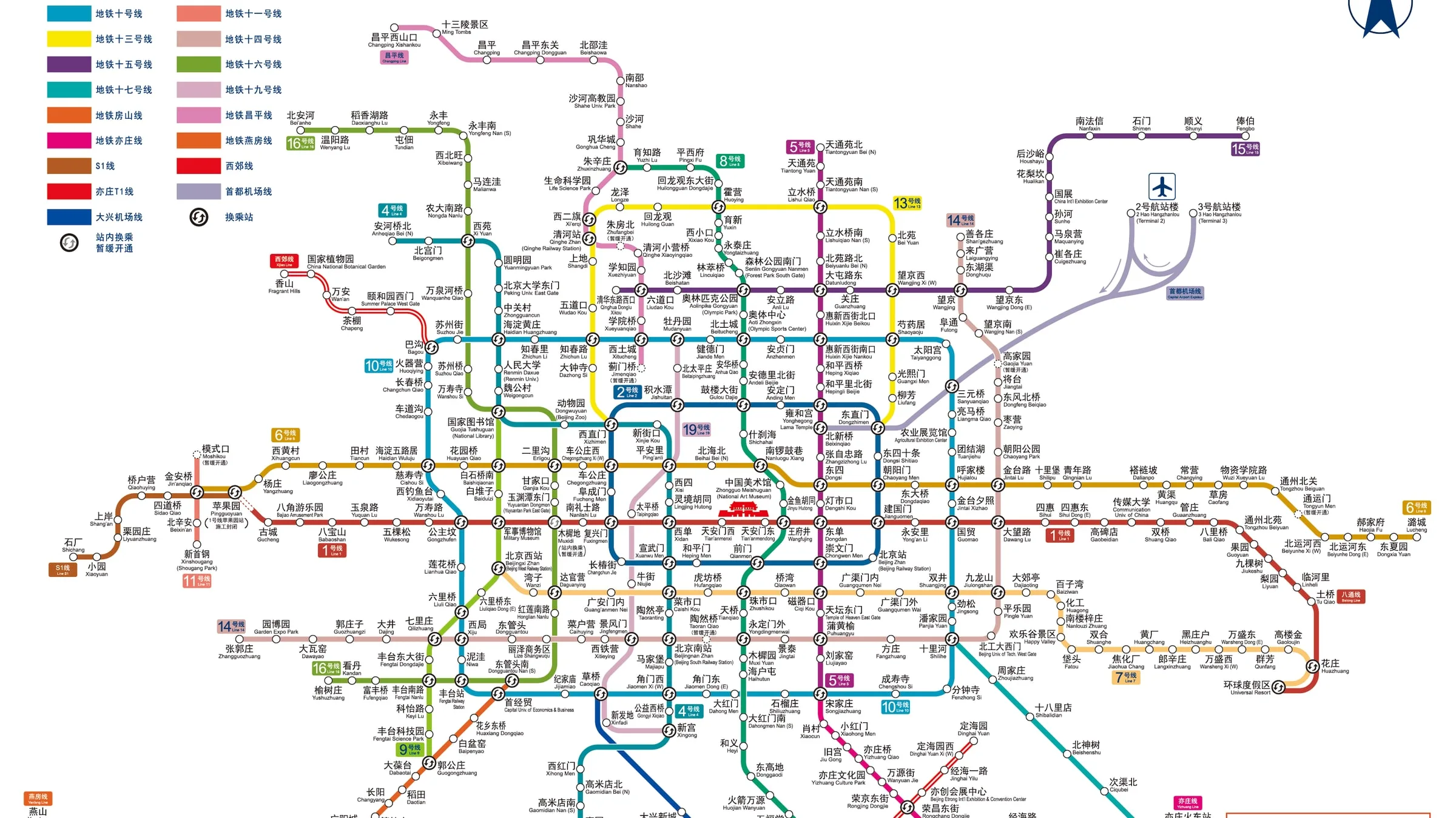 Beijing Rail Transit Lines network map showing all 17 lines, key transfer stations, and the 12328 transit hotline