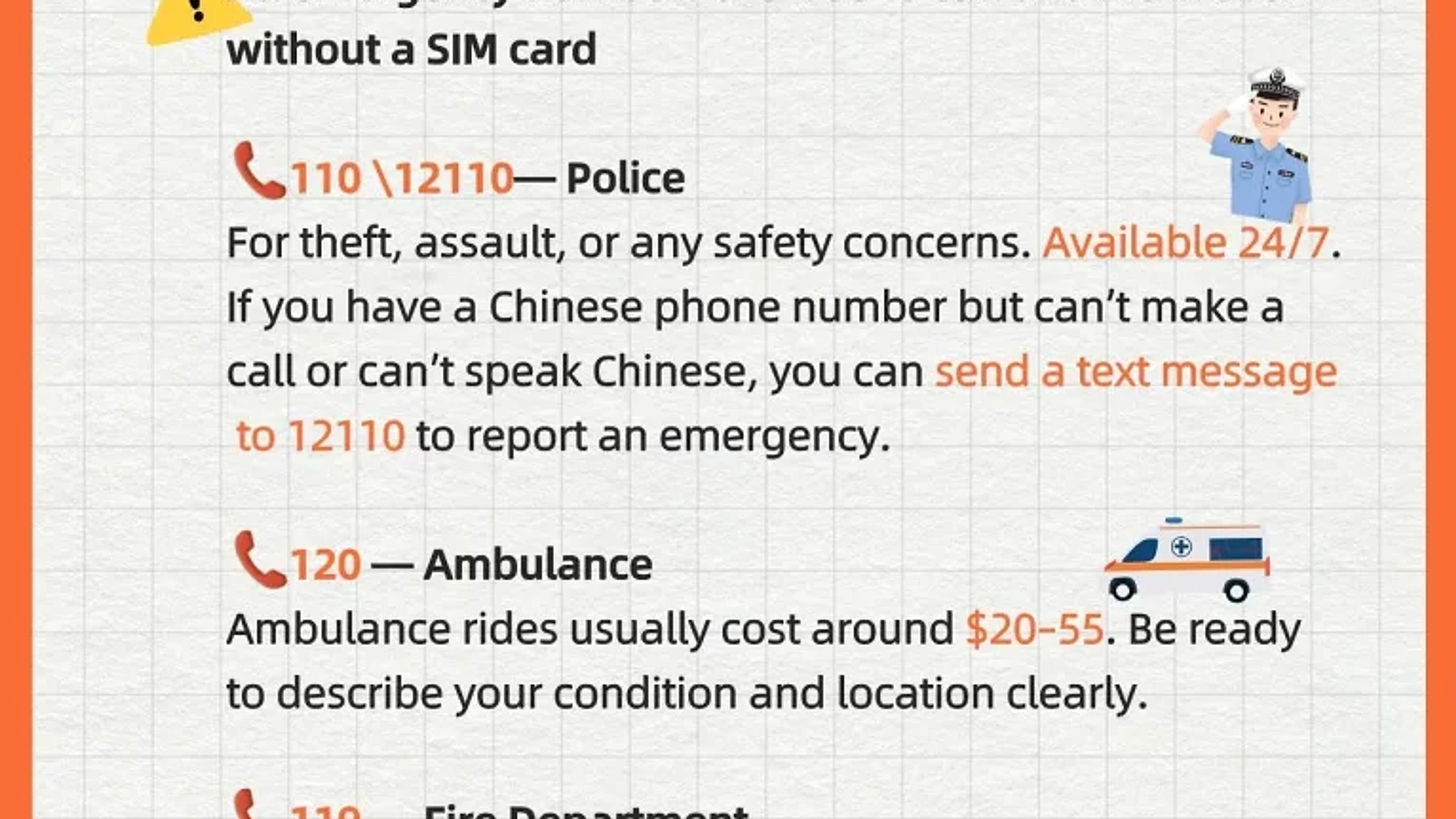 Emergency Numbers in China reference infographic — 110/12110 Police (text 12110 if you can't speak Chinese), 120 Ambulance ($20-55 typical cost, describe condition and location clearly), 119 Fire Department (provide exact address), 122/12122 Traffic Police (122 city roads, 12122 highways); all numbers free and work even without a SIM card