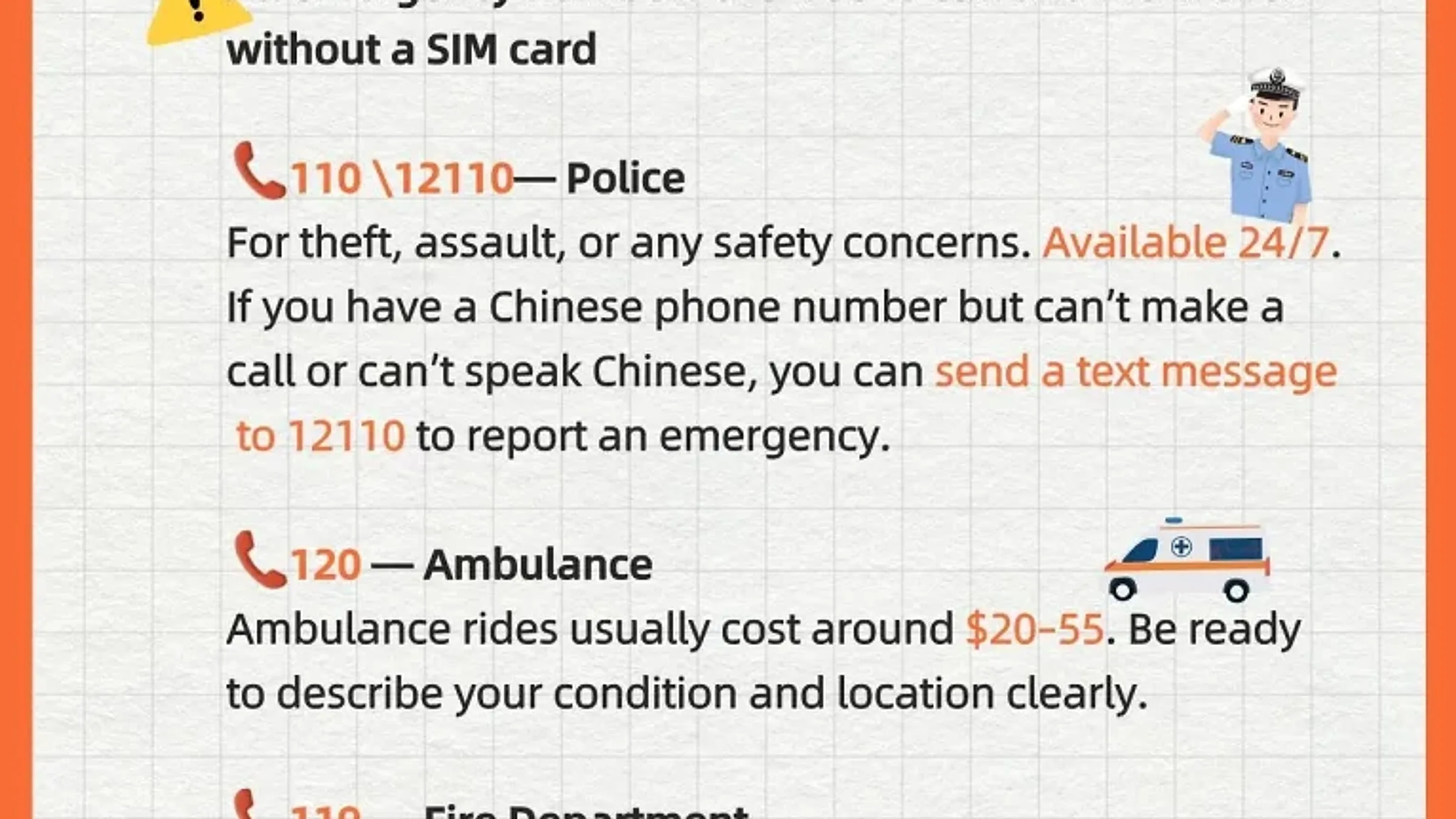 Emergency Numbers in China reference infographic — 110/12110 Police (text 12110 if you can't speak Chinese), 120 Ambulance ($20-55 typical cost, describe condition and location clearly), 119 Fire Department (provide exact address), 122/12122 Traffic Police (122 city roads, 12122 highways); all numbers free and work even without a SIM card