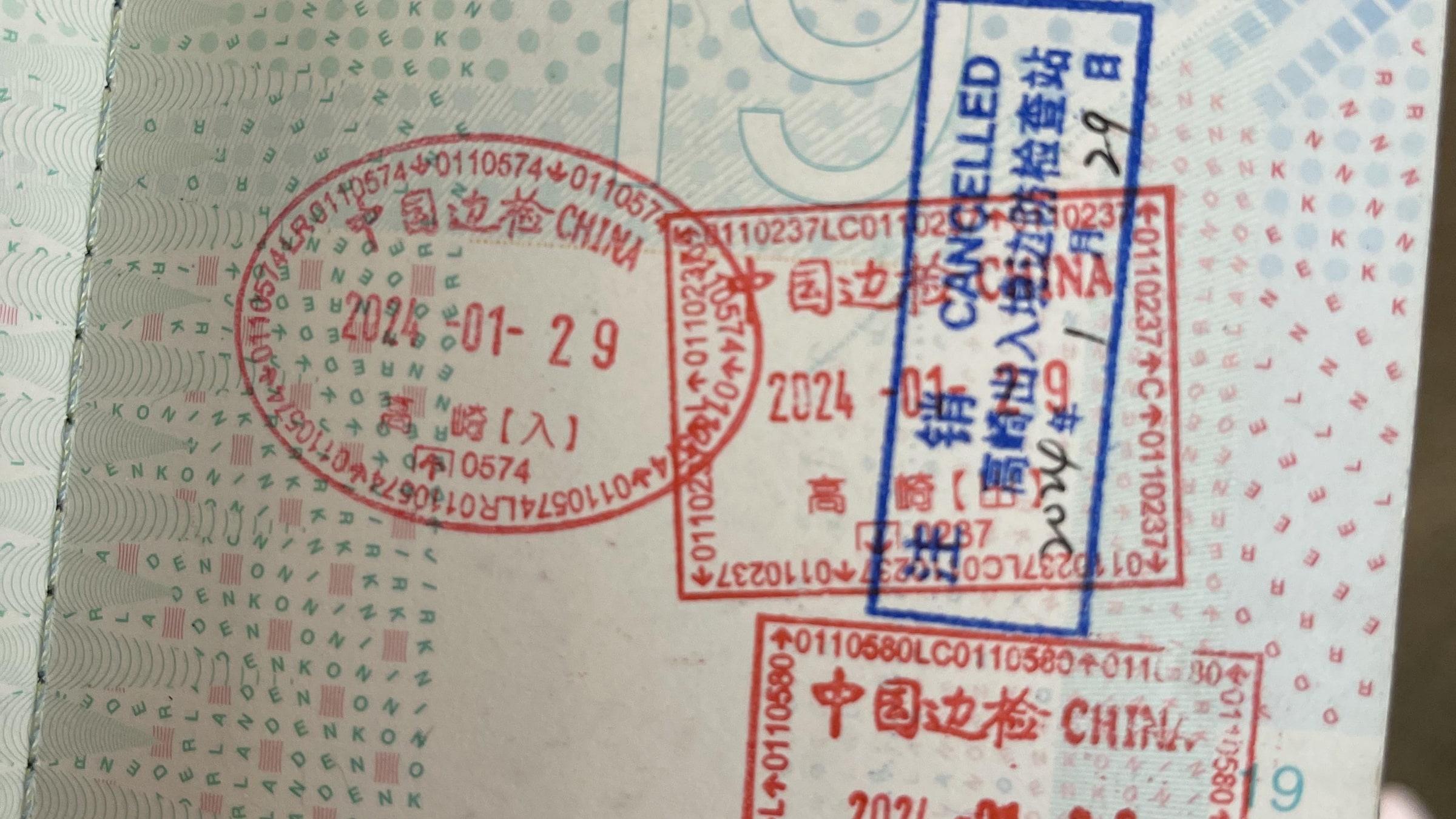 ختمان دخول وخروج صينيان حقيقيان من 中国边检 CHINA Immigration، يُظهران التنسيق النموذجي لعام 2024 وطبقة الطوابع الملغاة المستخدمة عند إلغاء التصريح