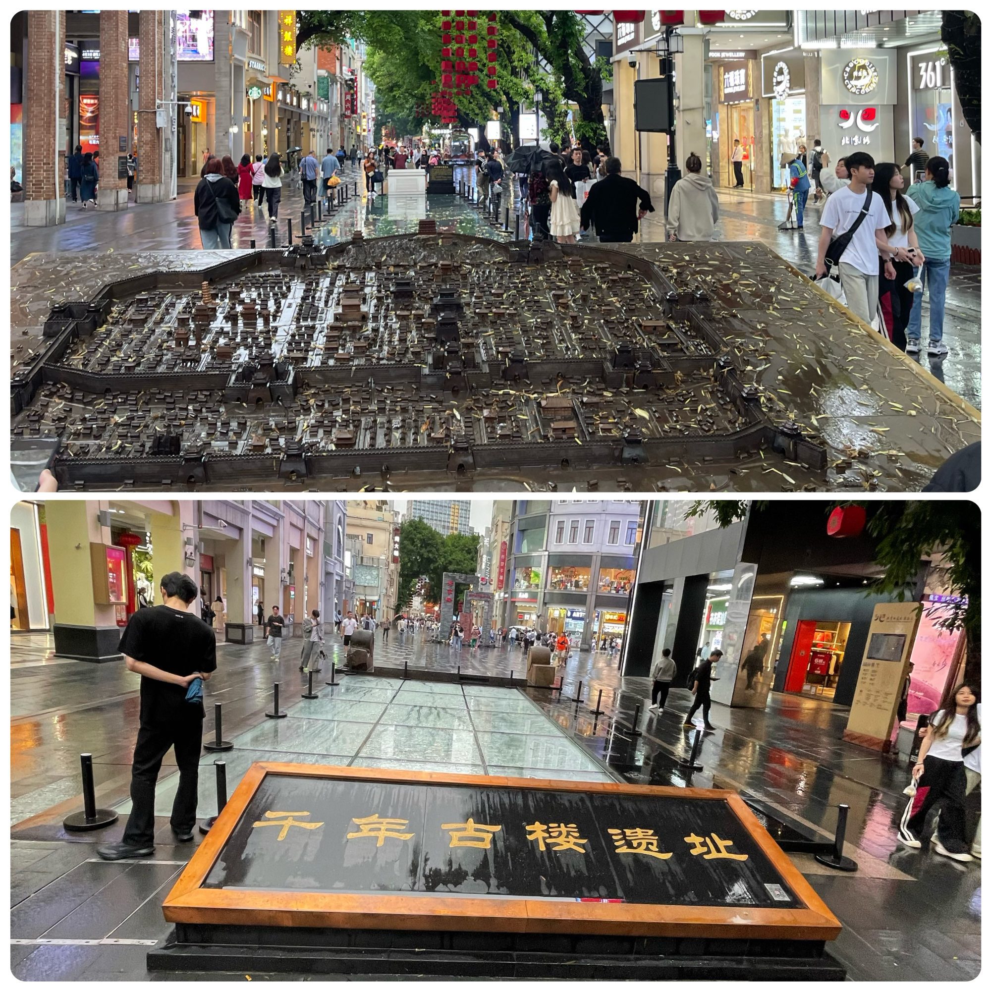 Beijing Road pedestrian street — the ancient Song- and Ming-dynasty road layers visible under glass panels, with modern shops and crowds around them