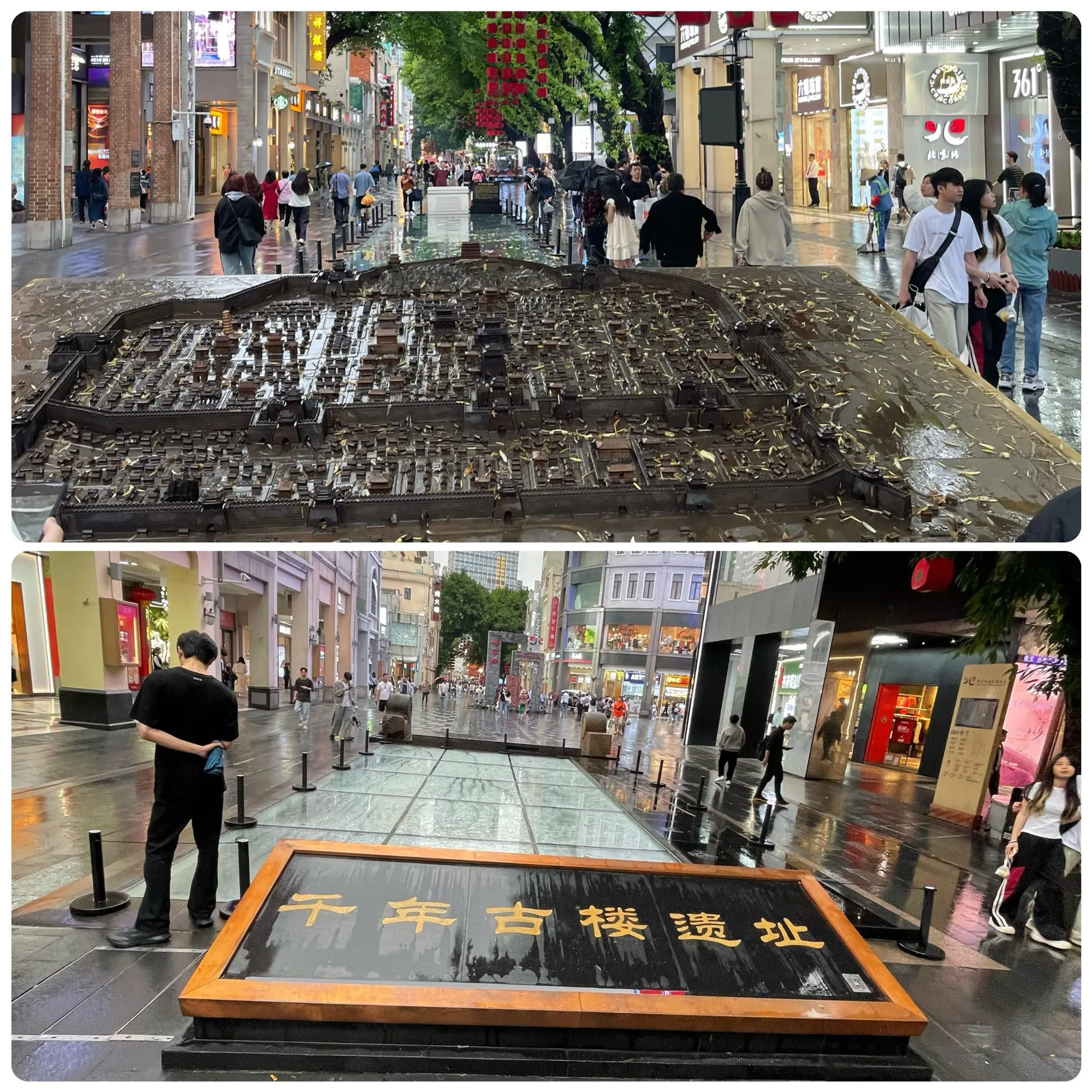 Beijing Road pedestrian street — the ancient Song- and Ming-dynasty road layers visible under glass panels, with modern shops and crowds around them