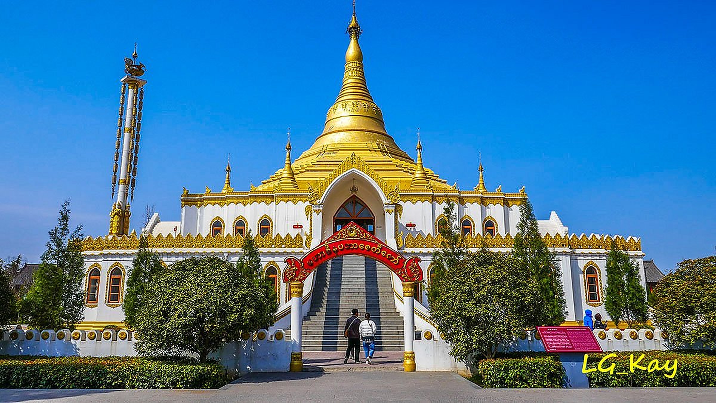The Burmese-style golden pagoda at the international section of White Horse Temple, Luoyang
