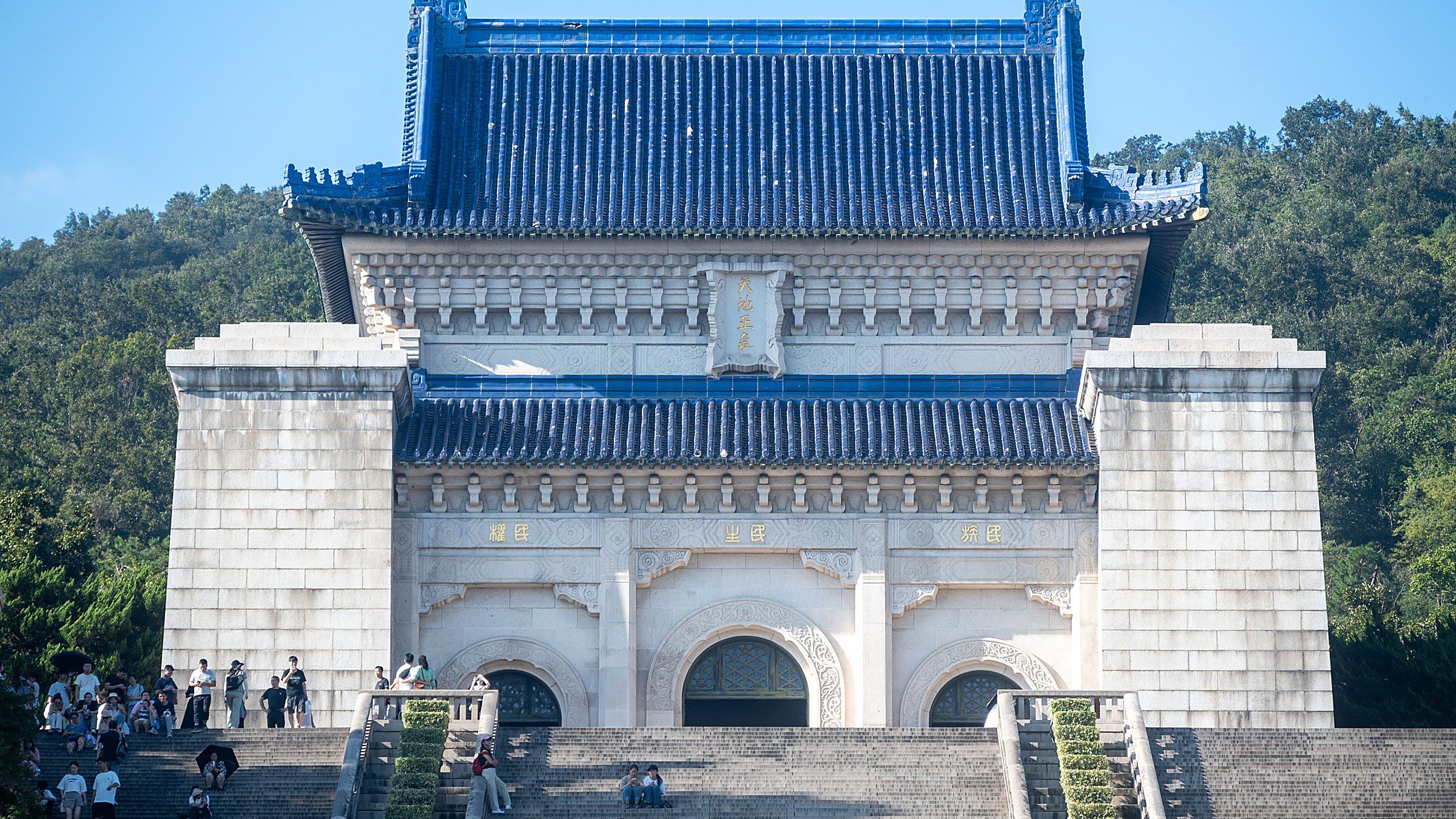 Sun Yat-sen Mausoleum on Purple Mountain — 392 blue-marble steps through pine forest to the white sacrificial hall.