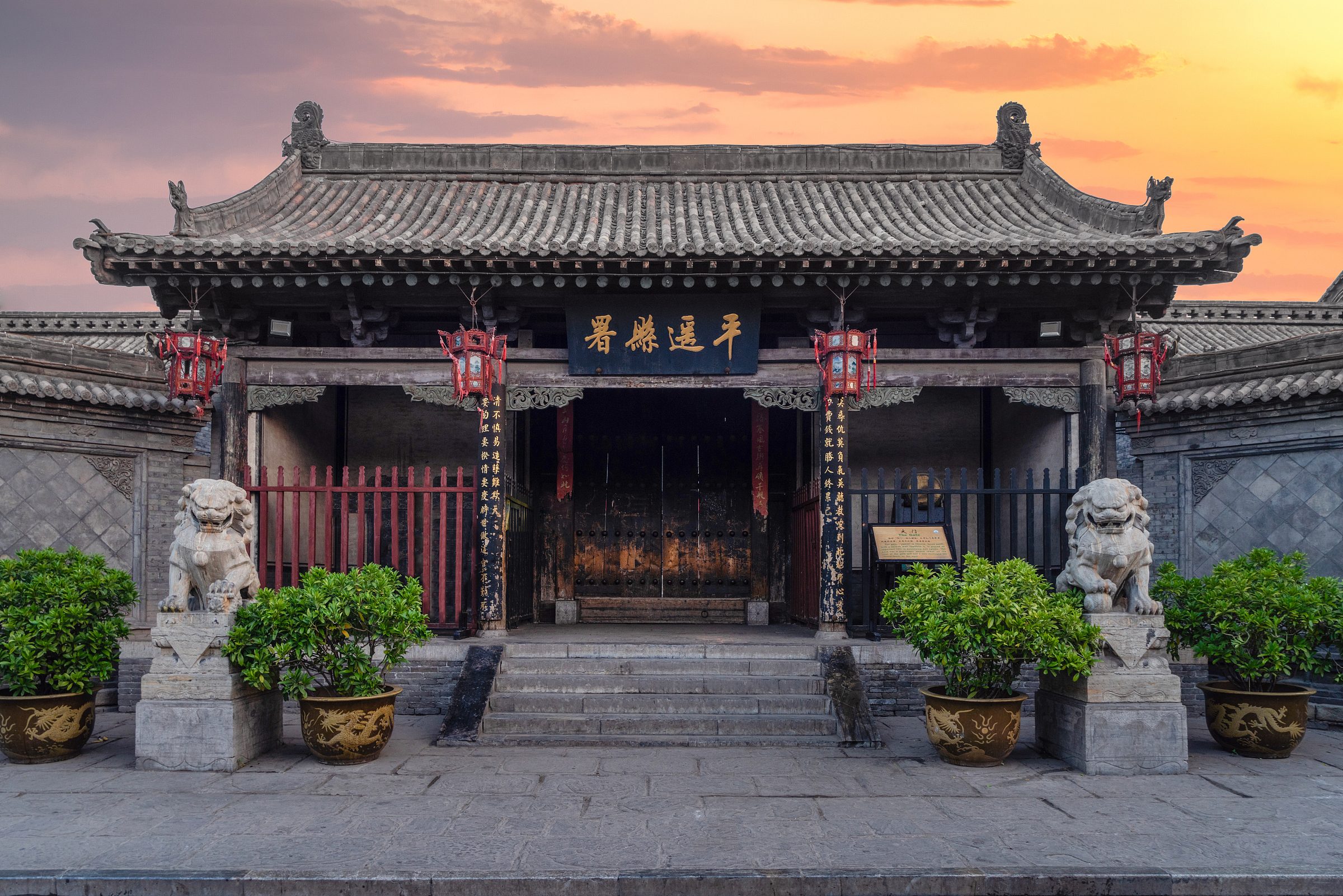 Ancient County Office (平遥县衙) — China's largest surviving Ming-dynasty yamen (county office), operational for 500+ years until 1998, with the Hall of Justice, jail, and a small museum.