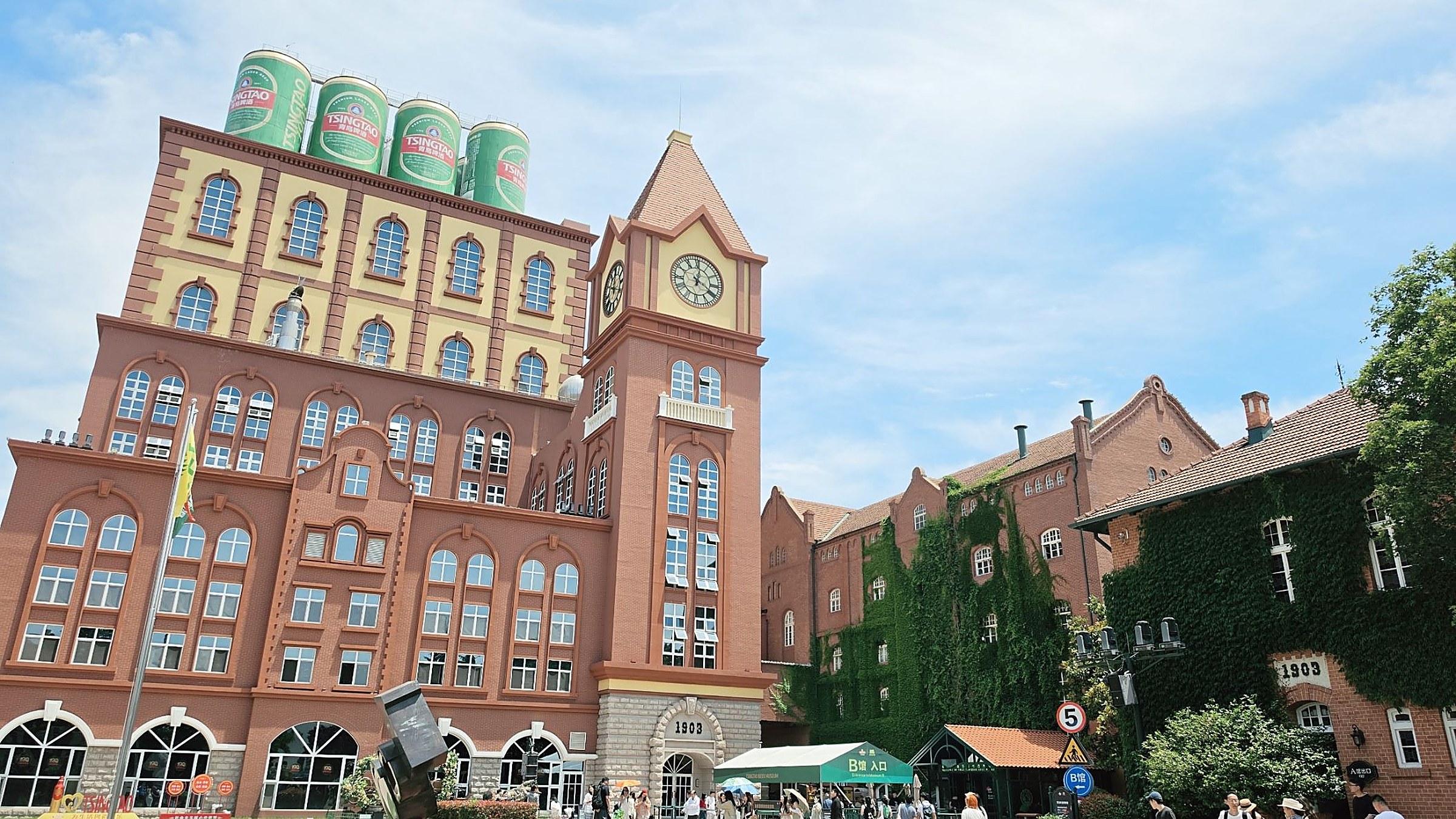 Eingang des Tsingtao-Biermuseums — auf dem Gelände der ursprünglichen Germania-Brauerei von 1903.