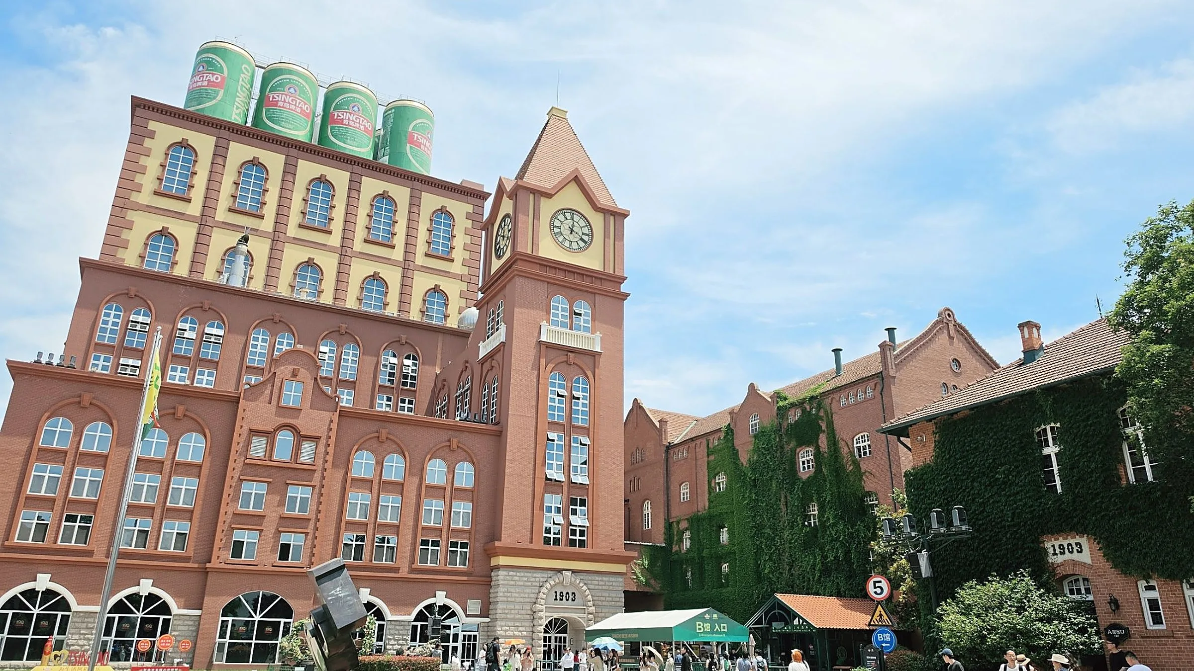 Tsingtao Beer Museum entrance — on the site of the original 1903 Germania Brewery.
