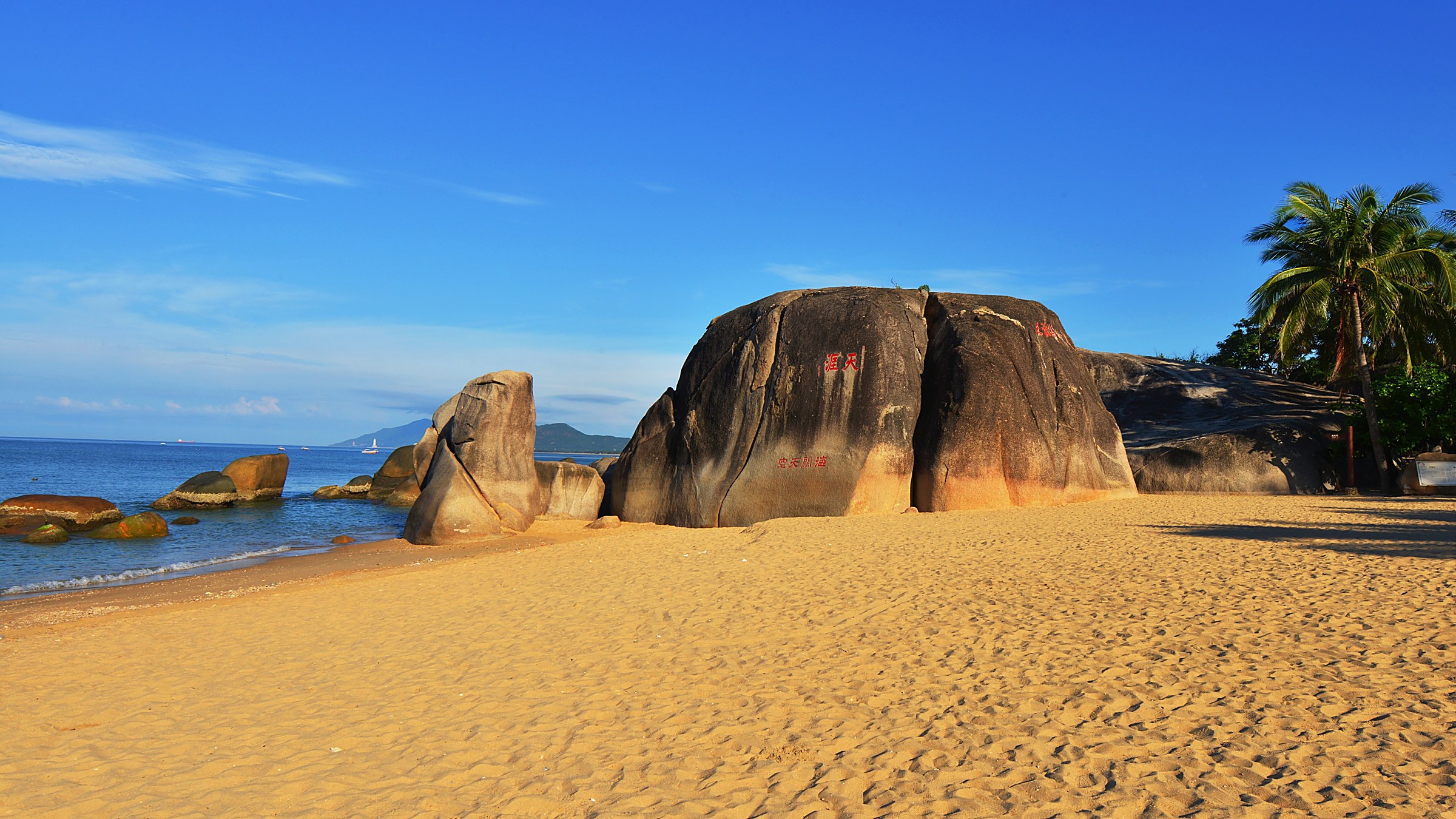 Yalong Bay (亚龙湾) — China's premier beach destination, 7.5 km of white sand and crystal-clear coral water, with 5-star resorts lining the bay.