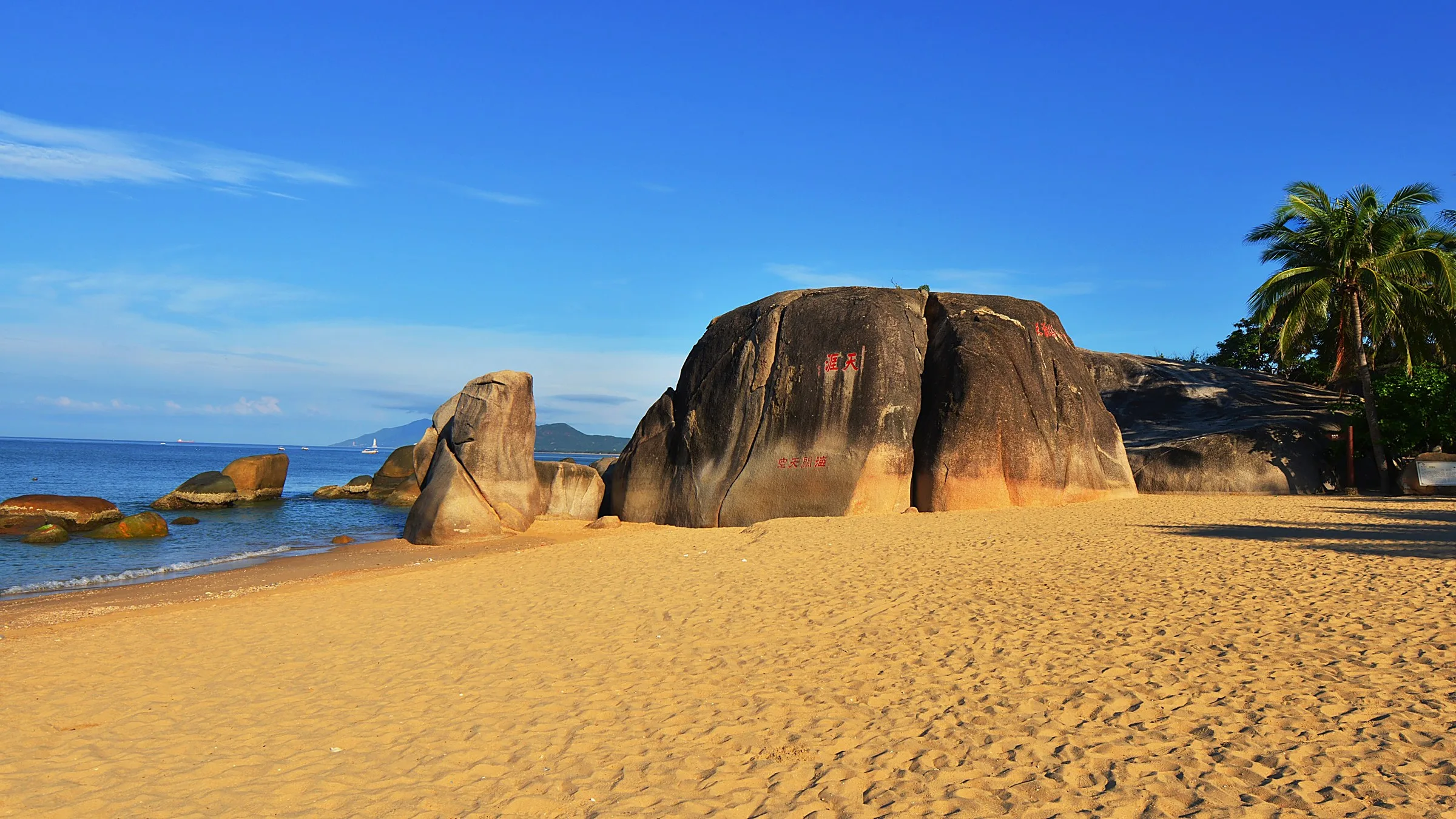 Yalong Bay (亚龙湾) — China's premier beach destination, 7.5 km of white sand and crystal-clear coral water, with 5-star resorts lining the bay.