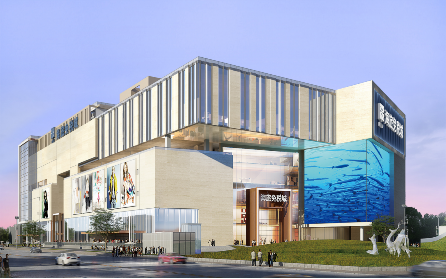 Sanya International Duty-Free Mall (三亚国际免税城) — the world's largest single-building duty-free mall, a flagship attraction for shopping and the city's modern appeal.