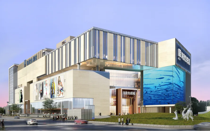 Sanya International Duty-Free Mall (三亚国际免税城) — the world's largest single-building duty-free mall, a flagship attraction for shopping and the city's modern appeal.
