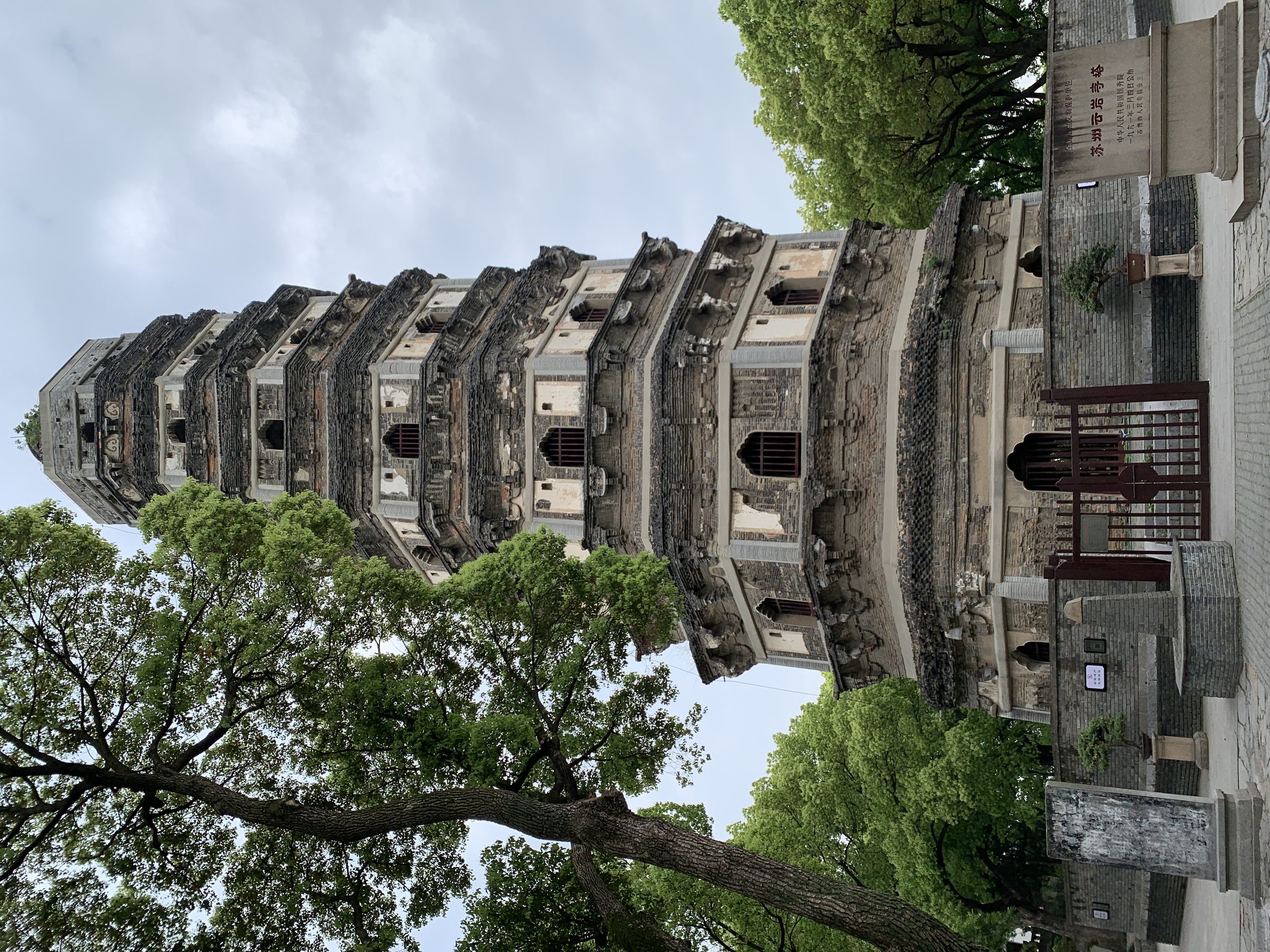 Tiger Hill's 1,000-year-old leaning pagoda (Yunyan Temple) — a 7-story brick pagoda tipped 2.34° from vertical, with autumn maples in the foreground