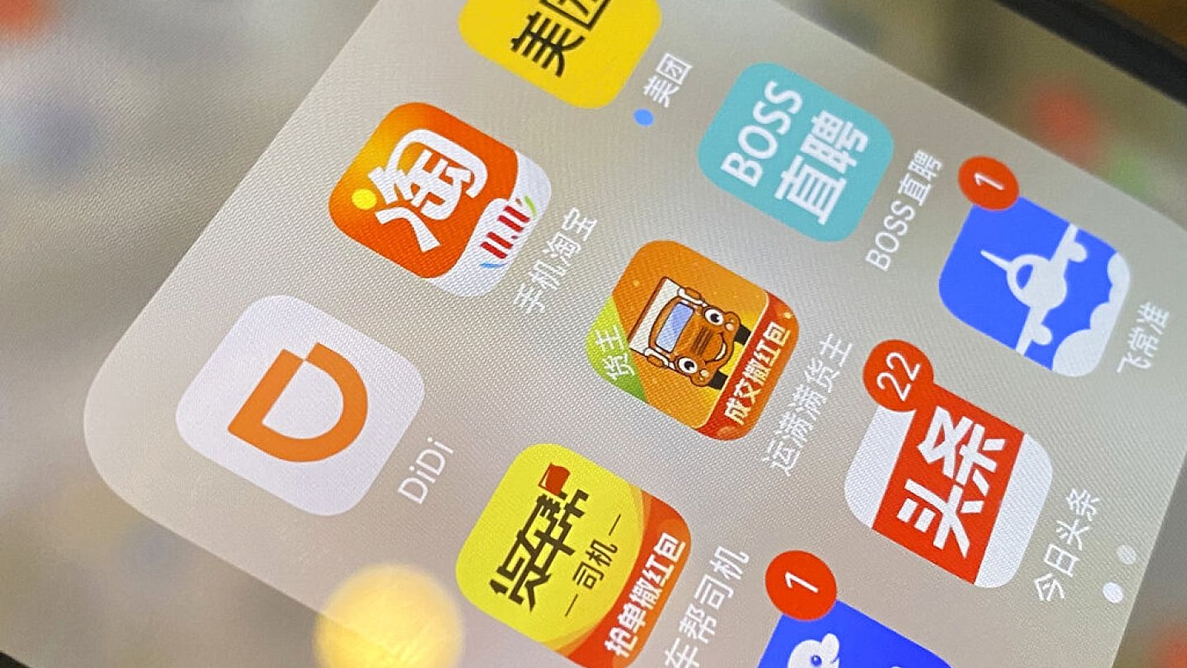Una pantalla de inicio de un teléfono inteligente chino que muestra las aplicaciones que verá en China: DiDi (D naranja), Meituan (alcancía amarilla), BOSS直聘, 飞常准, 嘀嗒出行 y más