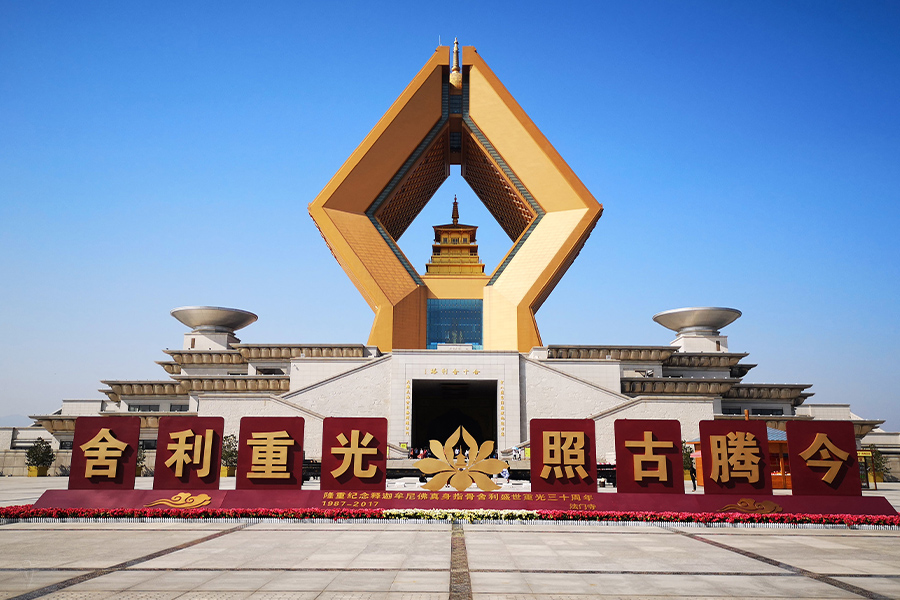 Famen Temple's modern 148m Buddhist relic pagoda in Fufeng County, Shaanxi — the iconic hand-shaped tower that enshrines the finger-bone relic of the Buddha
