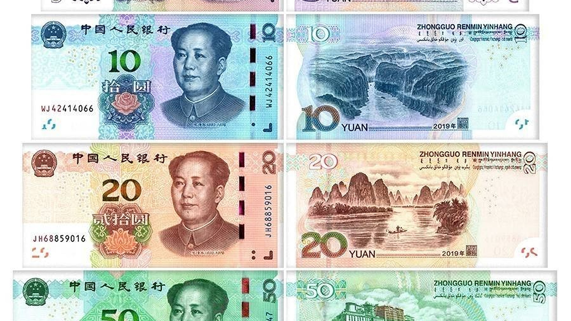 الأوراق النقدية بالرنمينبي تظهر كلا من الجهة الأمامية والخلفية للفئات الستة (¥1، ¥5، ¥10، ¥20، ¥50، ¥100) - الواجهة الأمامية تحمل ماو تسي تونغ، والخلفية تحمل معالم مثل قاعة الشعب الكبرى، والمضائق الثلاثة، والغرب بحيرة