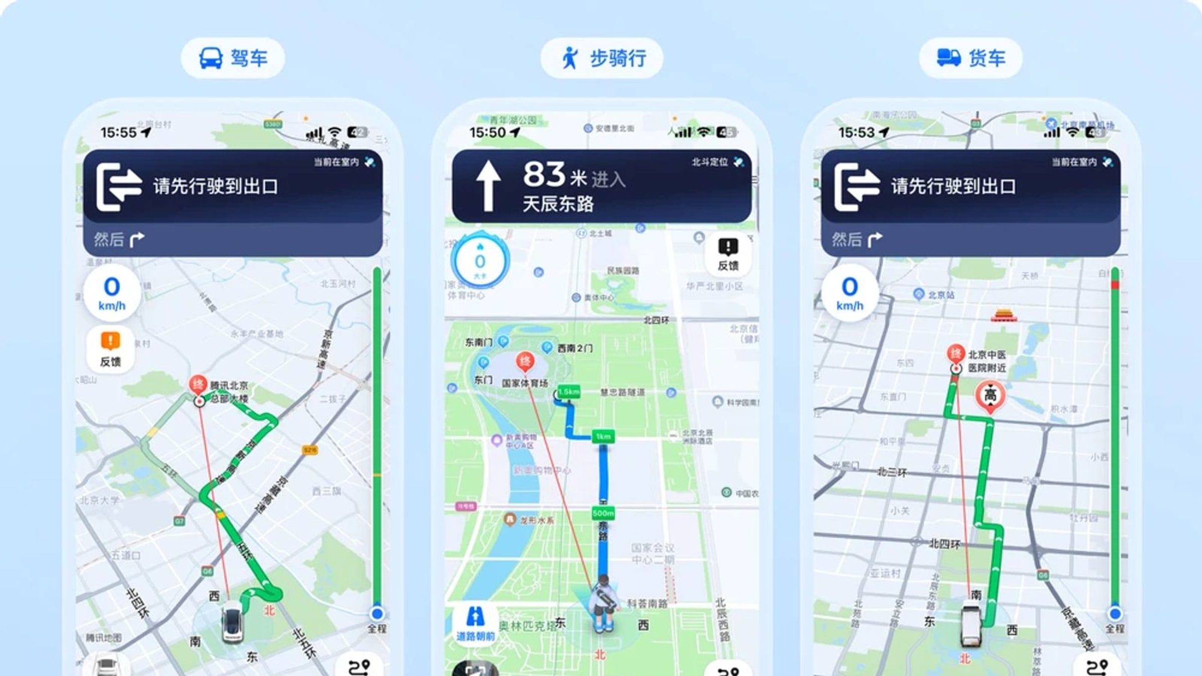 Karten, die in China 2026 tatsächlich funktionieren: Google Maps, Baidu, Apple Maps im Vergleich