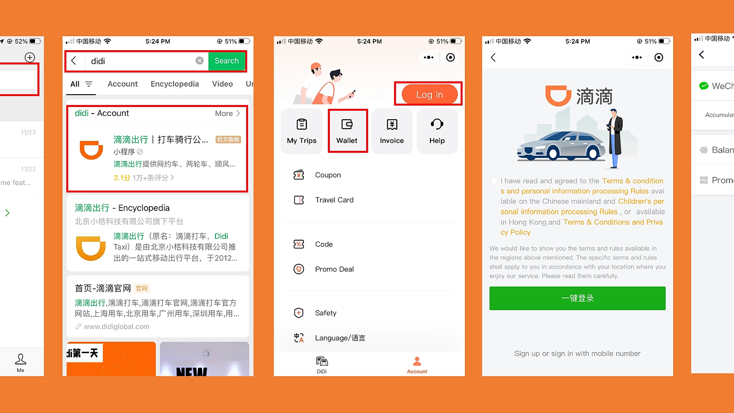 إرشادات من خمس شاشات للوصول إلى DiDi عبر WeChat - ابحث عن "didi"، وانقر فوق البرنامج الصغير، وقم بتسجيل الدخول عبر WeChat، ثم قم بالوصول إلى Wallet