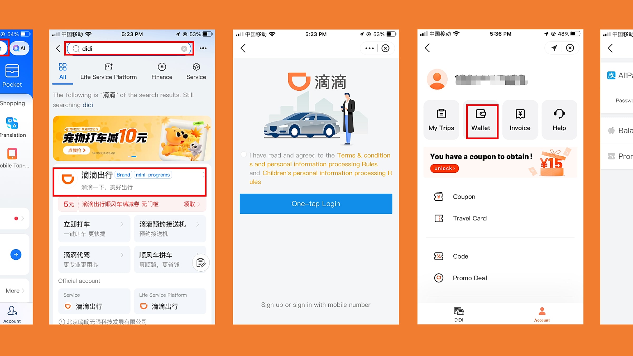 إرشادات تفصيلية من خمس شاشات للوصول إلى DiDi عبر Alipay - ابحث عن "didi" في Alipay، وانقر فوق برنامج DiDi Travel الصغير، وقم بتسجيل الدخول بنقرة واحدة، ثم قم بالدخول إلى Wallet
